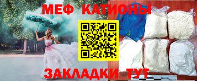 mdpv Боровичи
