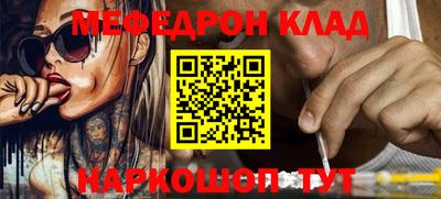 mdpv Боровичи