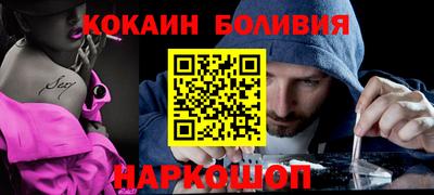 скорость Брянск