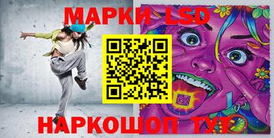 PSILOCYBIN Братск