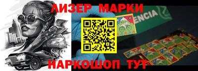 PSILOCYBIN Братск