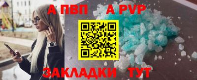mdpv Боровичи