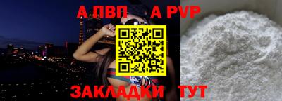 PSILOCYBIN Братск