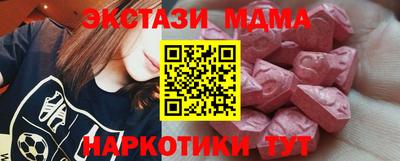 PSILOCYBIN Братск
