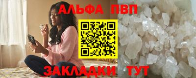 mdpv Боровичи