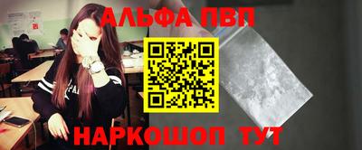 PSILOCYBIN Братск