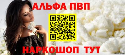 PSILOCYBIN Братск
