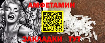 скорость Брянск