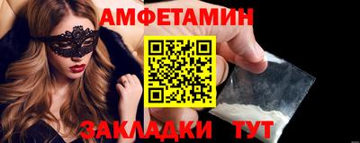 mdpv Боровичи