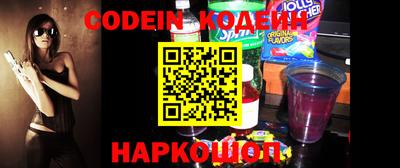 PSILOCYBIN Братск