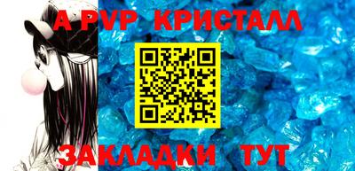 PSILOCYBIN Братск