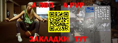 mdpv Боровичи