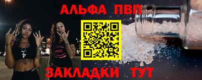PSILOCYBIN Братск