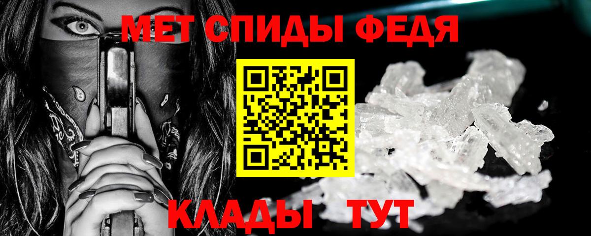 Метамфетамин пудра Гурьевск