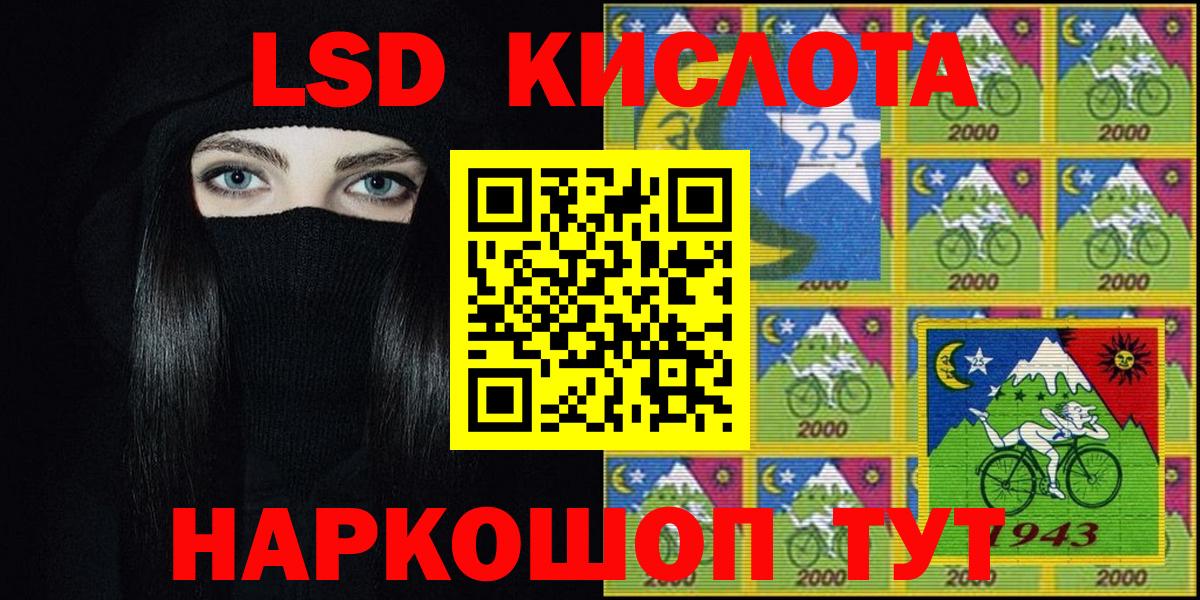 Гурьевск  Марки 25I-NBOMe 1,8мг  Вход с VPN  Марки 25I-NBOMe 1,8мг 